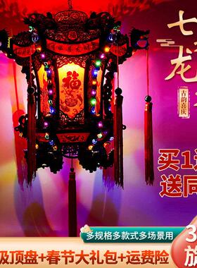 新年七彩旋转中式古灯笼六角八角宫灯乔迁阳台春节结婚走马灯笼
