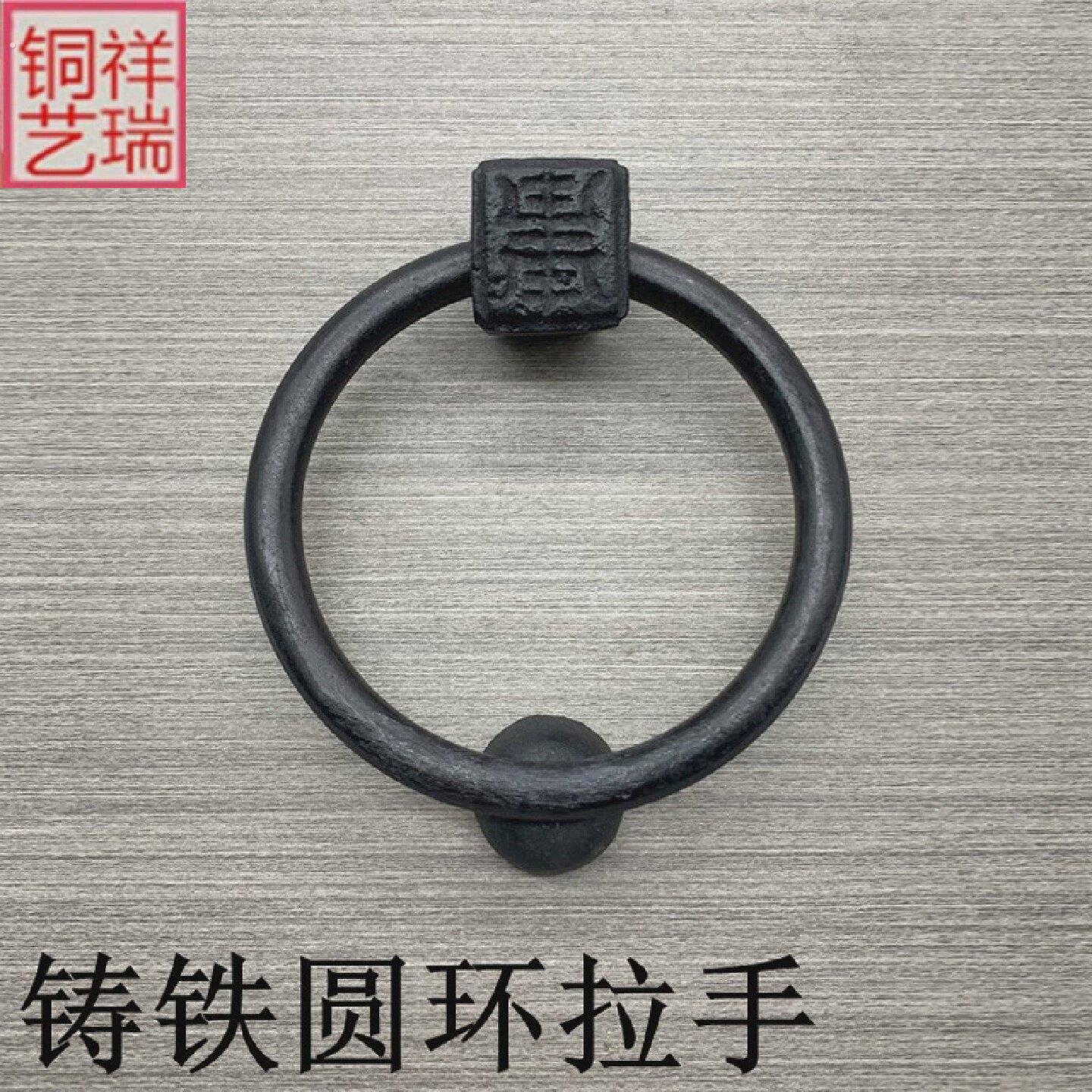 覆古大门铁圆环把手铸铁门拉手榆木门板装饰铁拉环彷古门铁环把手