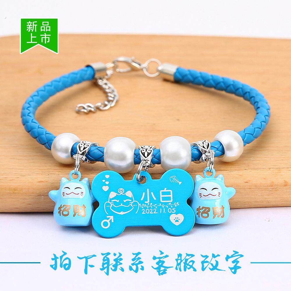 猫狗饰品猫咪宠物狗身份牌刻字泰迪犬防走丢牌免费刻字宠物项圈牌