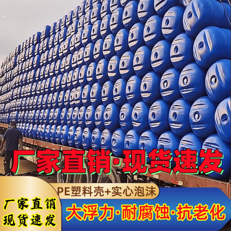 浮台码头塑料浮筒水上平台实心泡沫浮桶浮桥栈道浮块养殖网箱浮体