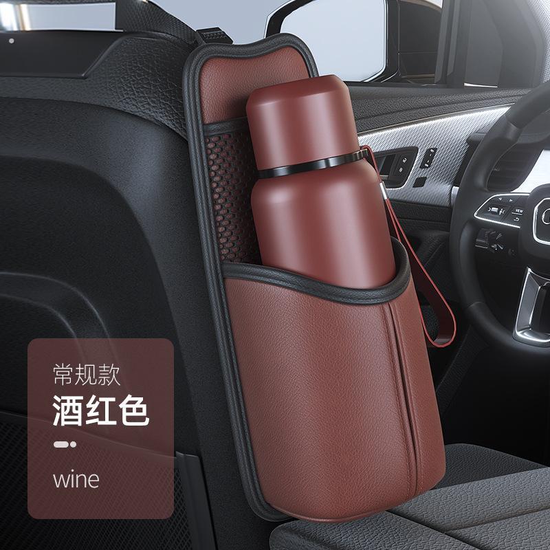 车载水杯架汽车座椅水壶收纳袋车用暖壶袋车上茶杯保温壶固定座
