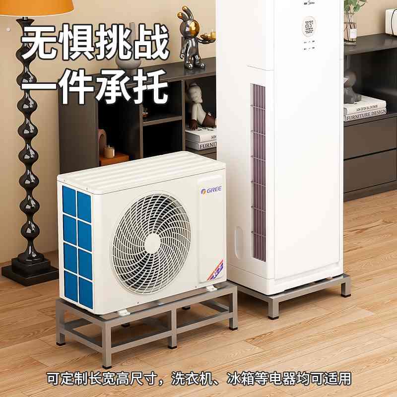 厨房不锈钢底架洗衣机支架垫高承重置物架汤落地底座架桶桌子地台