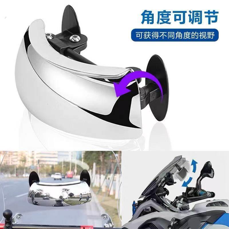 摩托车电动车改装通用反光镜180度广角镜头全景高清无盲区后视镜
