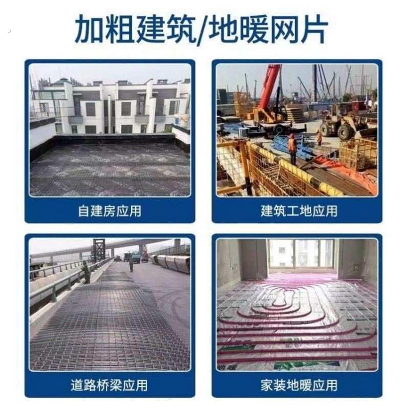 铁丝网围栏网片护栏网铁网格栅栏围墙网隔离镀锌板建筑网钢筋钢丝