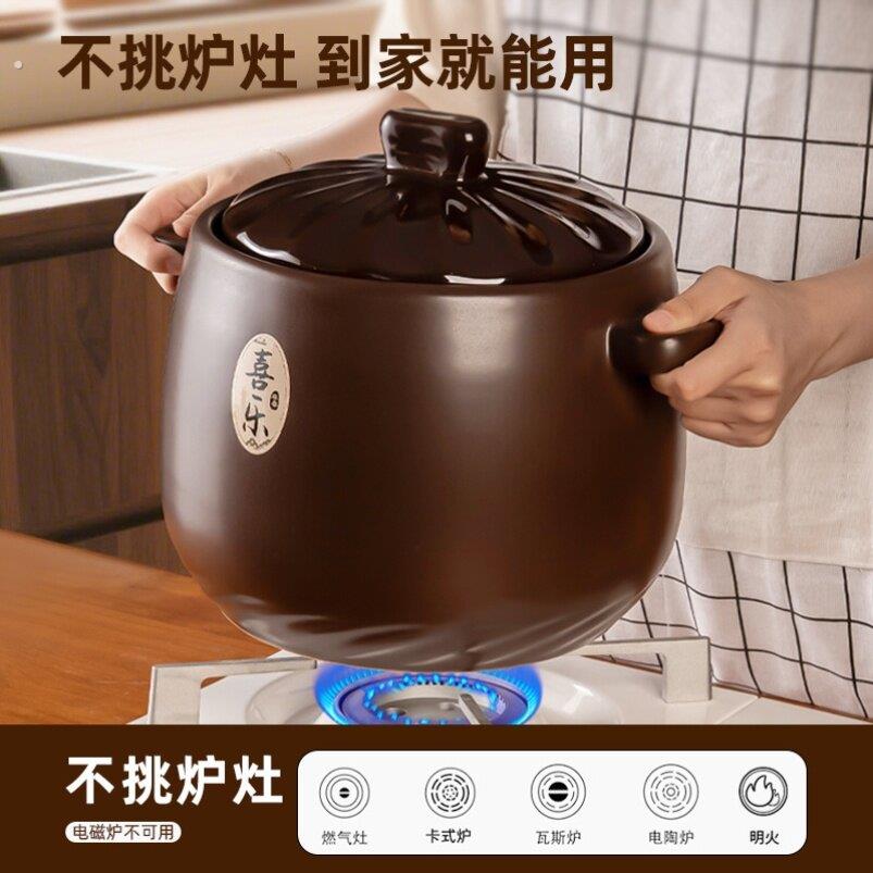 煲汤砂锅煲陶瓷煲耐高温经典煲锅系列煲汤节能家用大容量熬汤中式