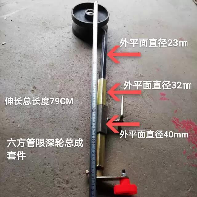 限深轮田园管理机小型耕耘机培土机开沟机前面小铁轮止地轮旋耕机