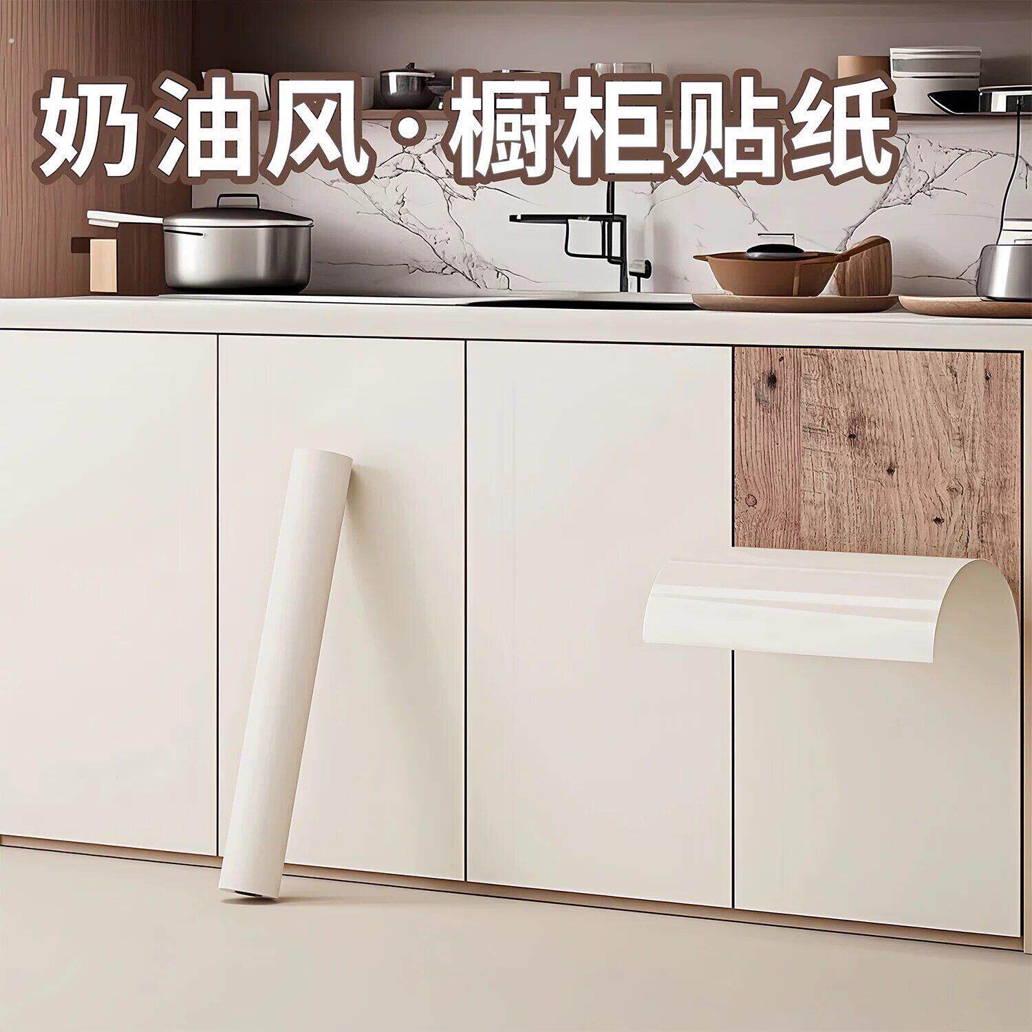 加厚肤感衣柜贴纸桌面柜子柜门改色白色家具贴膜橱柜翻新自粘墙纸
