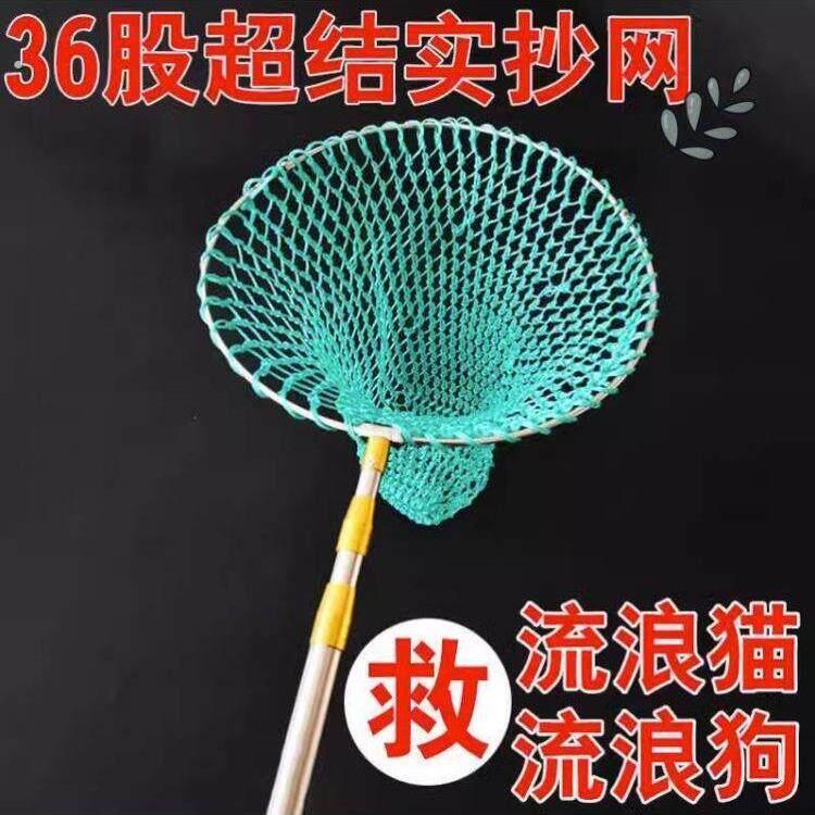 可锁定捕获流浪猫和狗捕获实心网口袋尼龙强多功能专业手工锻造钳