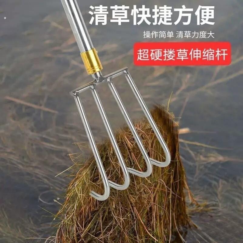 河道清理工具池塘捞水草神器垃圾打捞钩子水下面搂伸缩耙子不锈钢