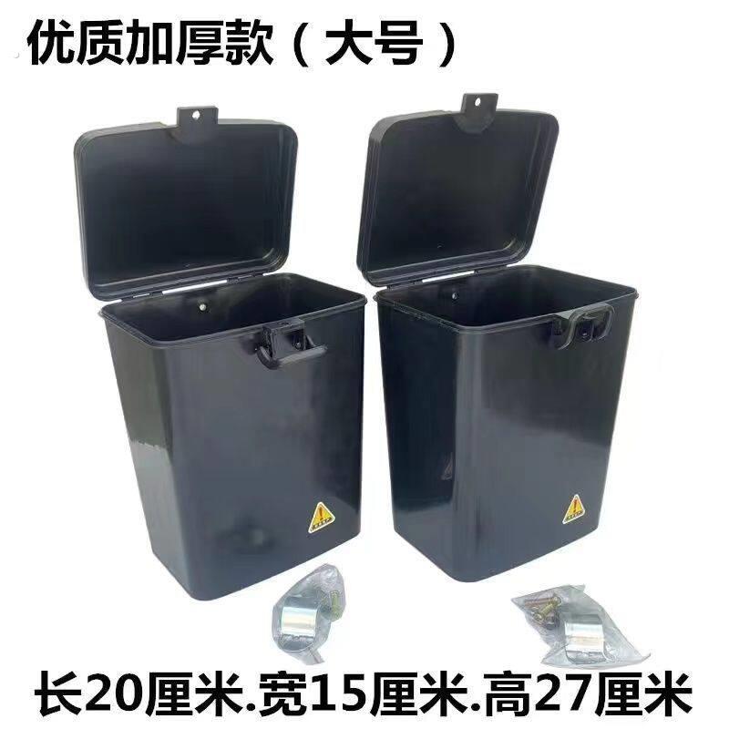 摩托车保险杠工具箱置物盒储物盒骑士车前护杠箱 摩托车护扛盒