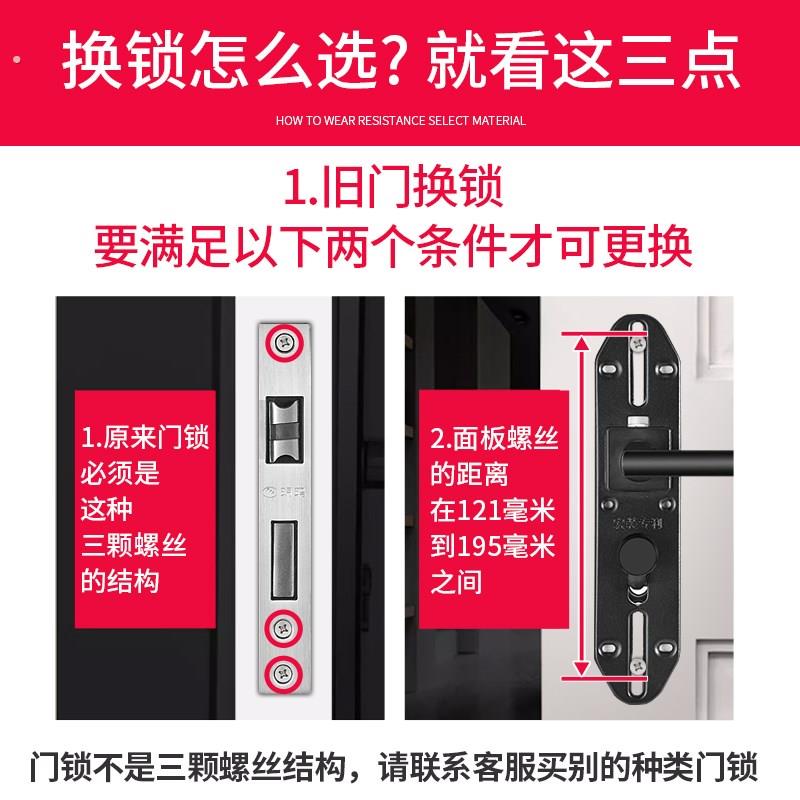 玥玛304不锈钢卧室门锁套装免改孔室内房间门通用型家用实木门锁图片