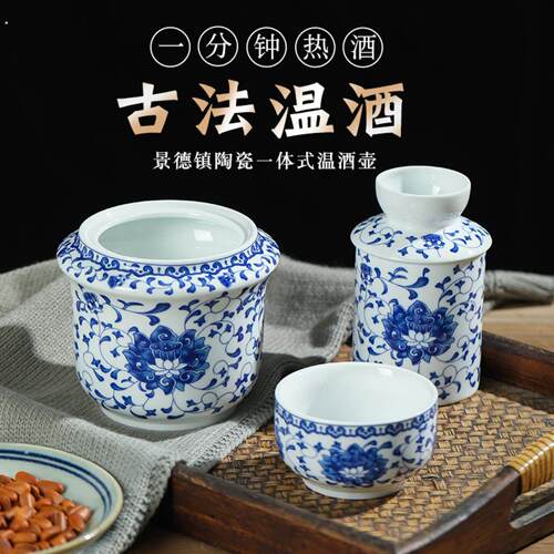 老式怀旧烫酒壶纯白骨瓷老式陶瓷复古家用中国风酒具组套温白酒壶
