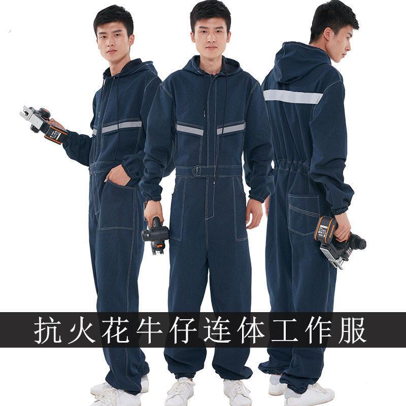 男士一体式防护服连体工作服电高级喷漆汽机修牛仔套装男防尘工装