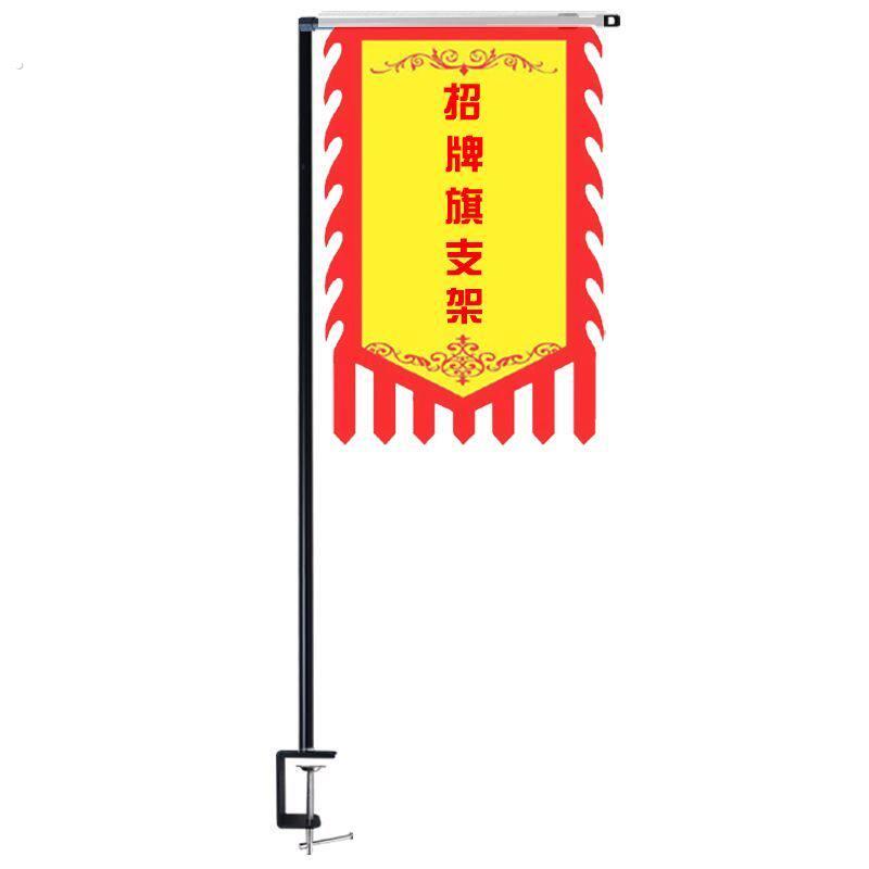 夜市摆地摊招牌旗支撑杆摆摊挂旗杆仿古旗安装固定支架地摊伸缩杆