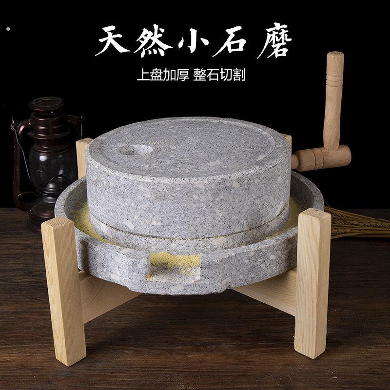 家用天然石雕小石磨复古手磨豆浆石磨 嘉祥雕刻工艺石磨盘 中号石