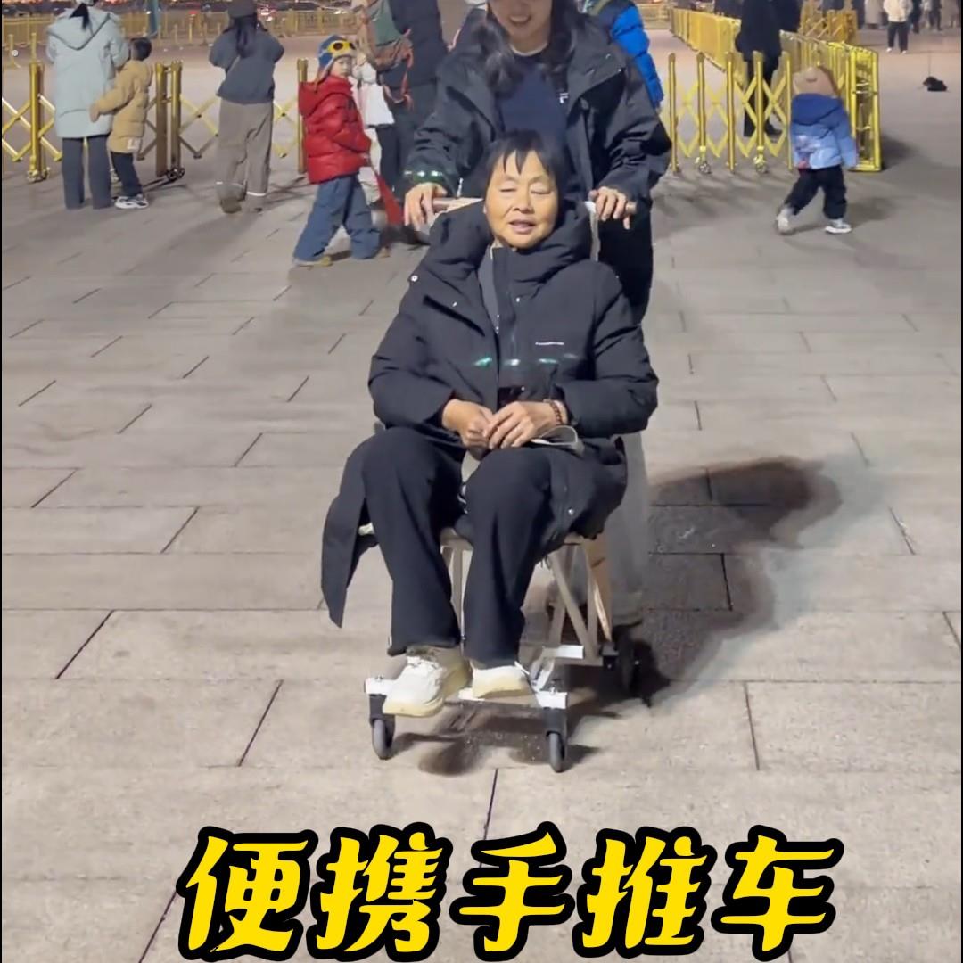 便携式折叠椅带轮子观光滑轮新品折叠户外老人便携旅游代步轻便椅