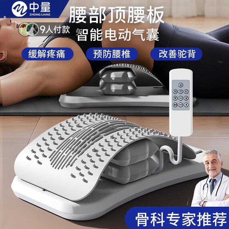 顶腰板神器腰背部拉伸舒缓腰椎间盘突出牵引锻炼训练腰板支撑腰托