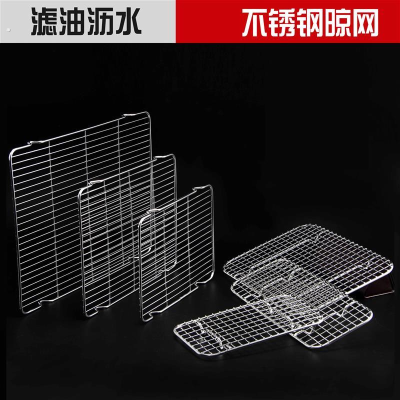 韩式长方形料理锅蒸架蒸格04不锈钢家用隔水架子多功能配件
