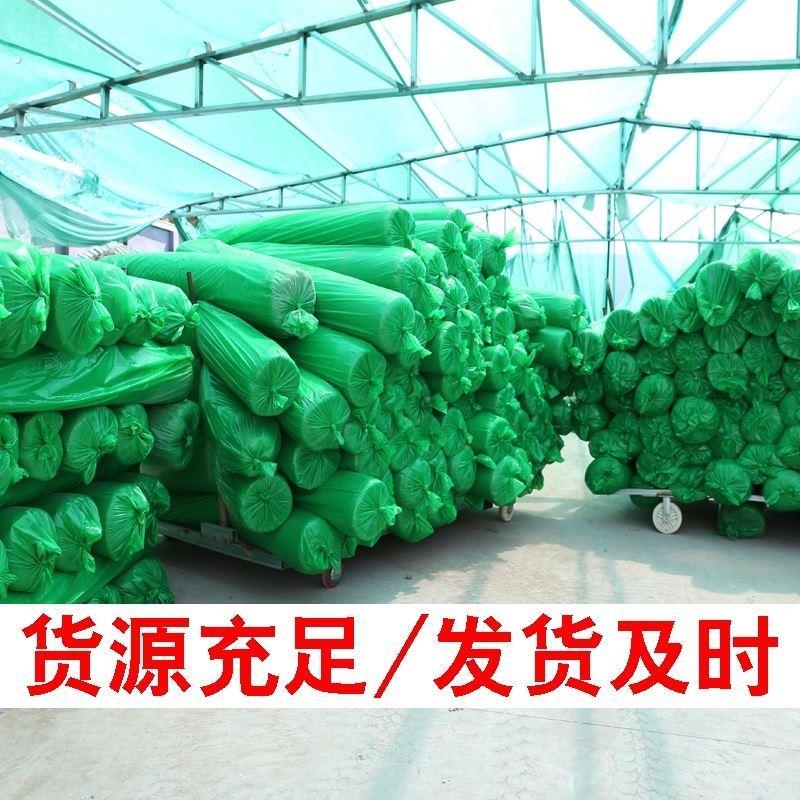 盖土网工地防尘网遮盖煤覆盖沙网盖建筑工地绿化环保专用网网盖绿