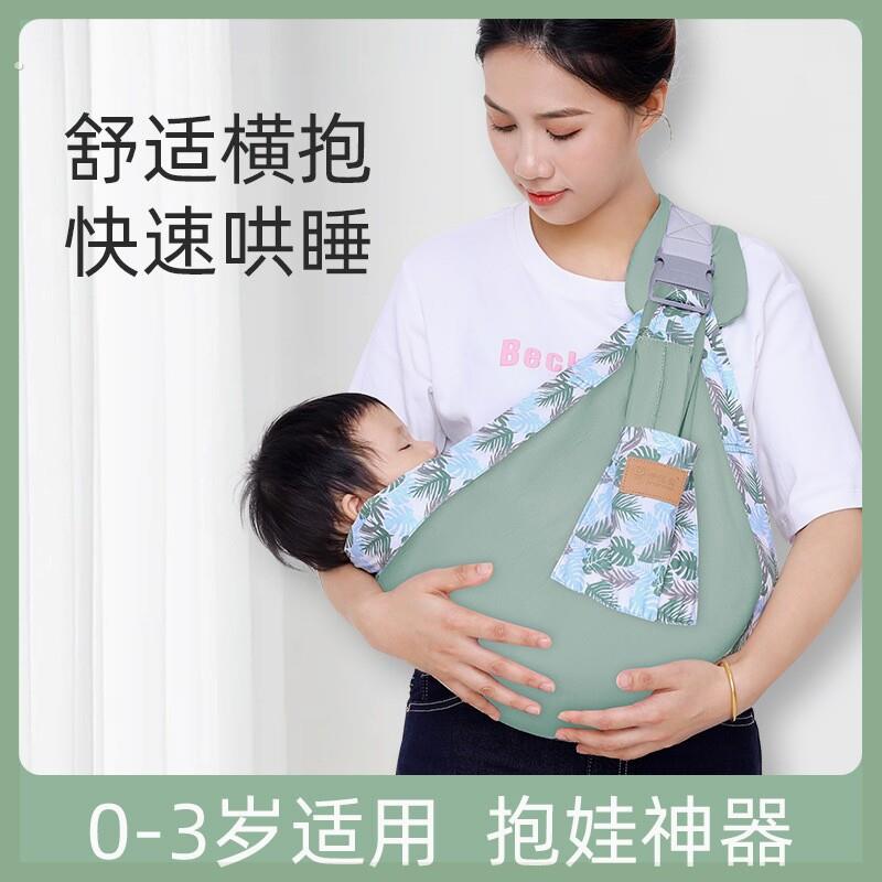 一个人带娃神器0一6月婴儿背带腰凳小月龄抱娃2个月哄睡解放双手
