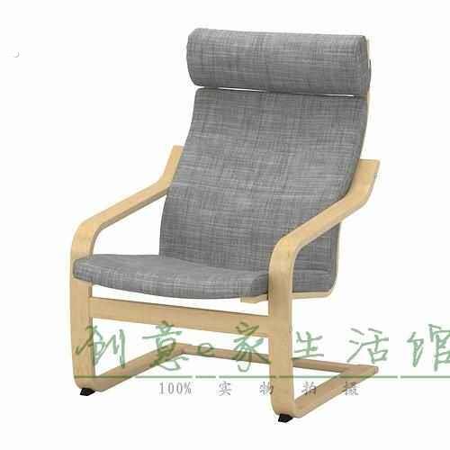 专业波昂风格 休闲单人扶手椅垫替换套子舒适柔软