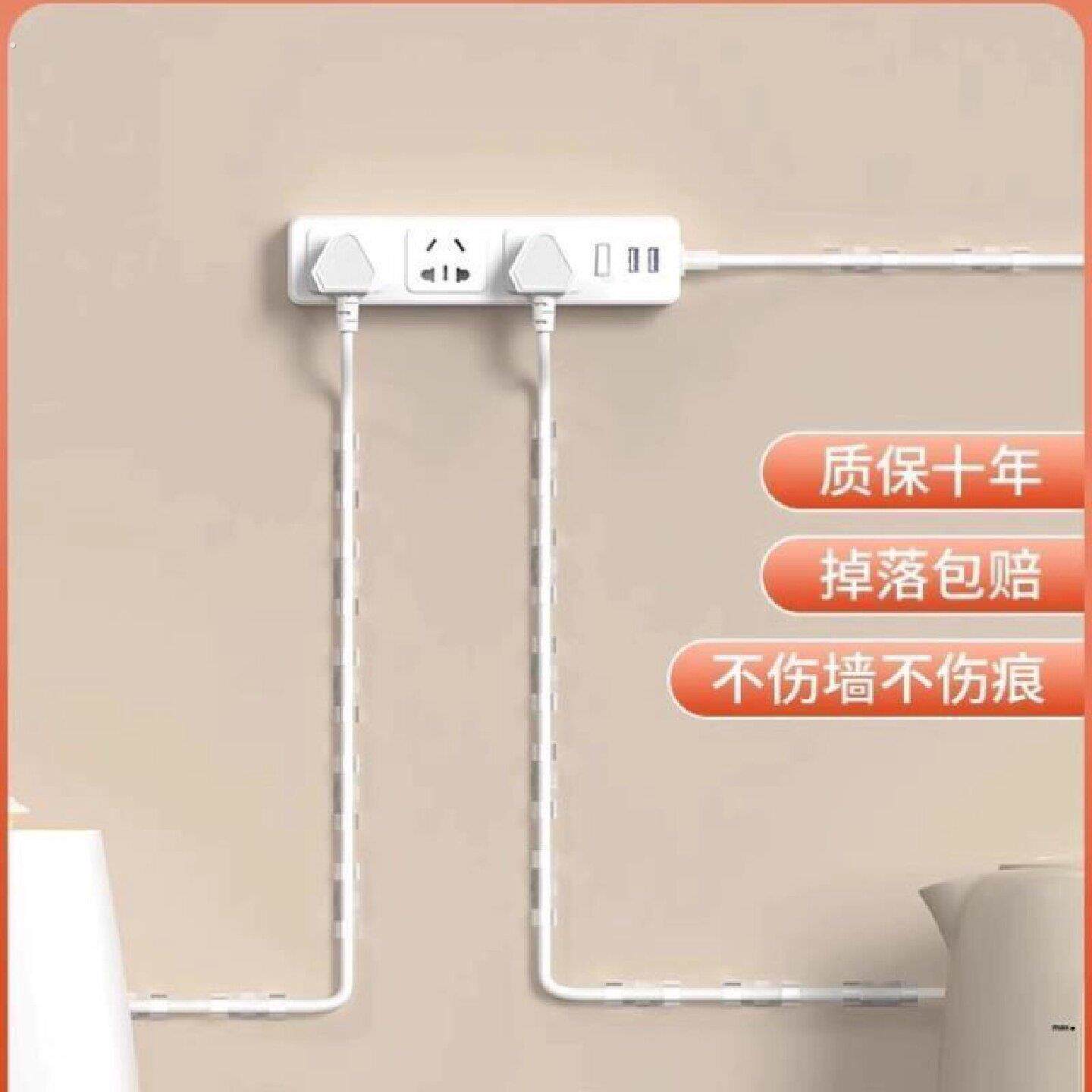 理线器电线收纳插排座固定器墙面自粘卡扣无痕夹线钉子网路线走线