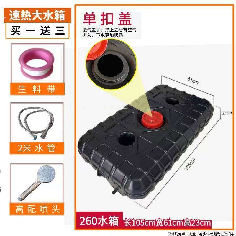 农村洗澡热水桶卧大容量储水箱神器夏天太阳能晒热桶车顶塑料防雹