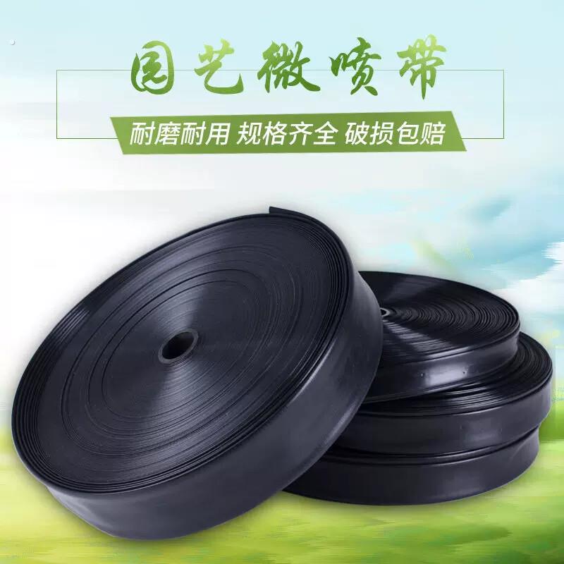 自动喷灌设备农用灌溉系统大面积农作物浇水器喷头滴灌带农用水管
