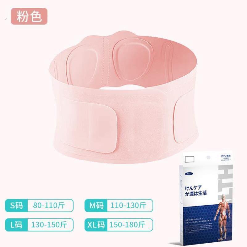 腰肌劳损专用护腰带固定撑腰神器腰椎腰封盘突椎间盘专业束腹带