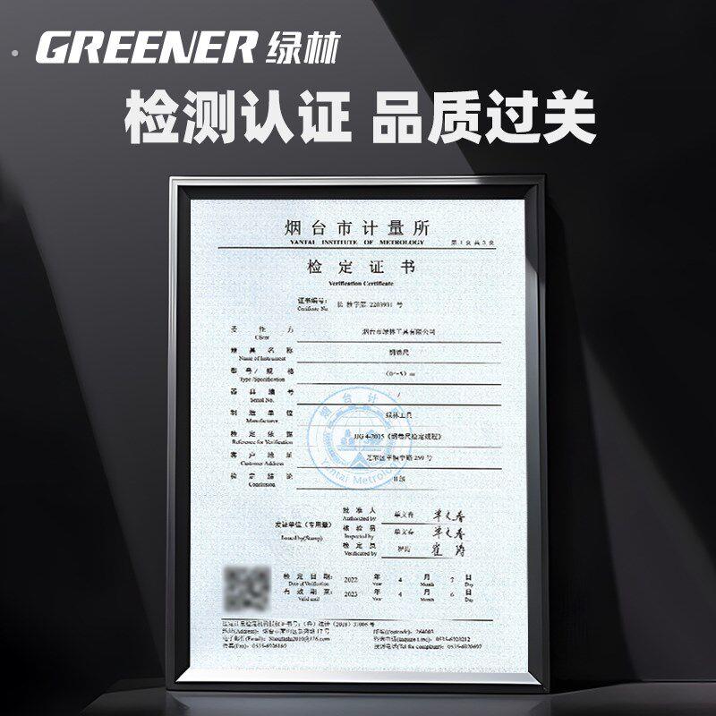 绿林卷尺工地用加厚级精度耐磨盒尺钢卷尺