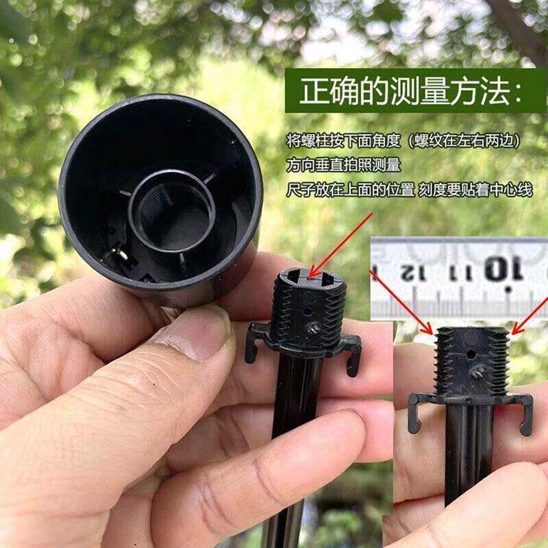 折叠雨伞手柄太阳伞把手装修伞零配件伞柄配件零件散件把头塑料
