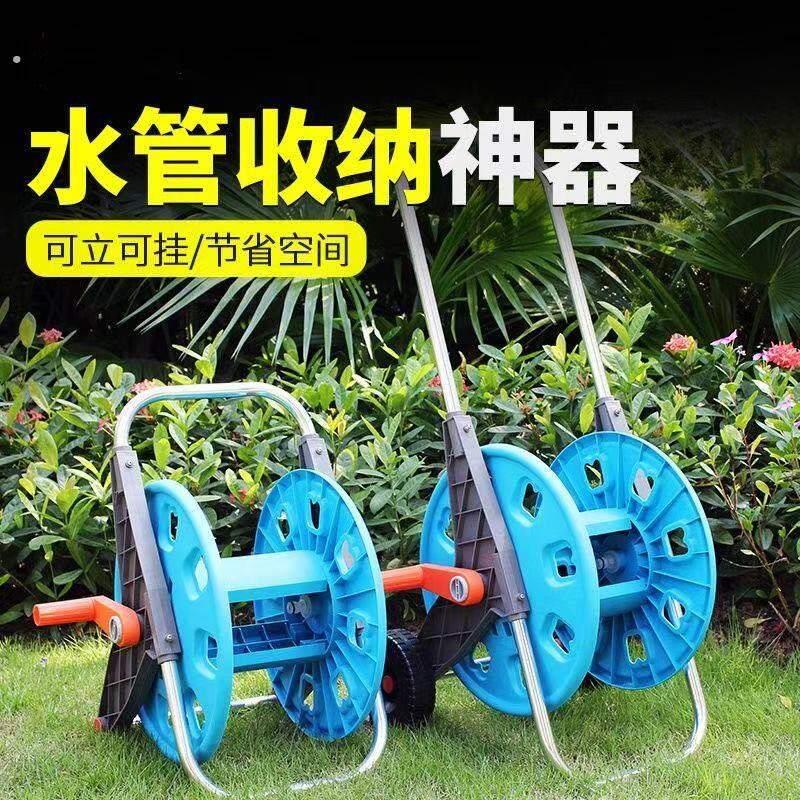 收管子神器卷管器水管车软管收纳架子绞盘管器缠管器绕管架转盘