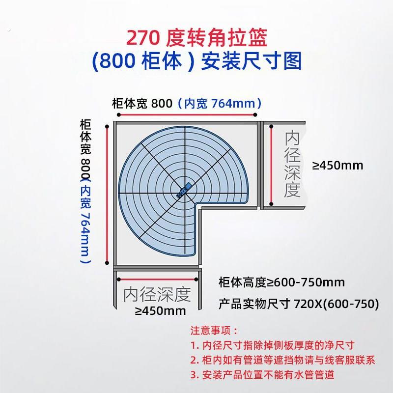 整体橱柜锅碗碟转盘篮270度厨房小怪物转角拉篮双层旋转调味料置