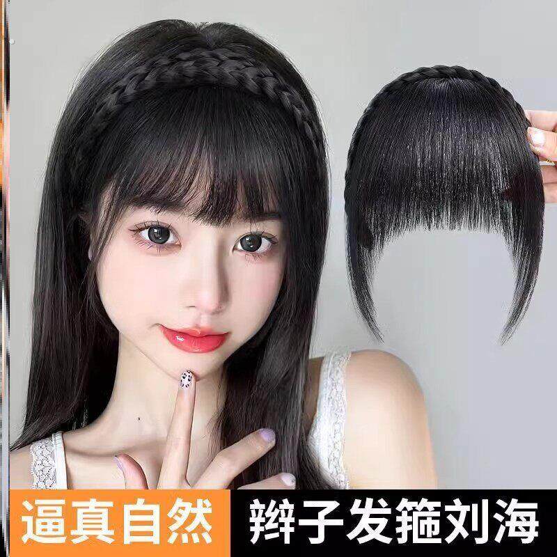发箍刘海一体真假前额头帘鬓角遮白发碎齐刘海假发片