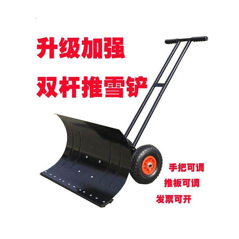 收玉米谷子稻谷铲子工具 铲牛粪铲玉米粒收玉米神器轮式手推雪铲
