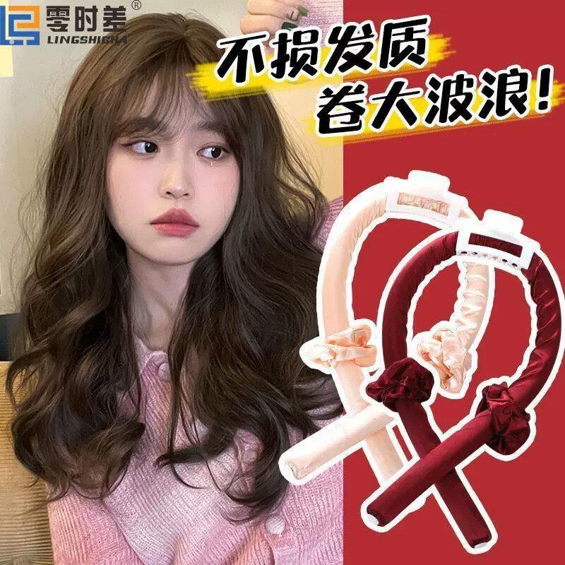 物理卷发神器懒人卷发神器不伤发睡觉免烫大波浪定型卷发器海绵泡