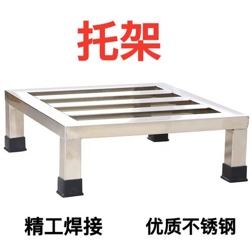 不锈钢定做底座架子承重米面架防潮托架架汤桶架鱼缸花盆垫高托架
