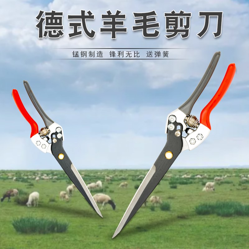 【进口钢材】新款手动羊毛剪刀弹簧羊毛剪绵羊剪宠物剪牛毛马鬃剪