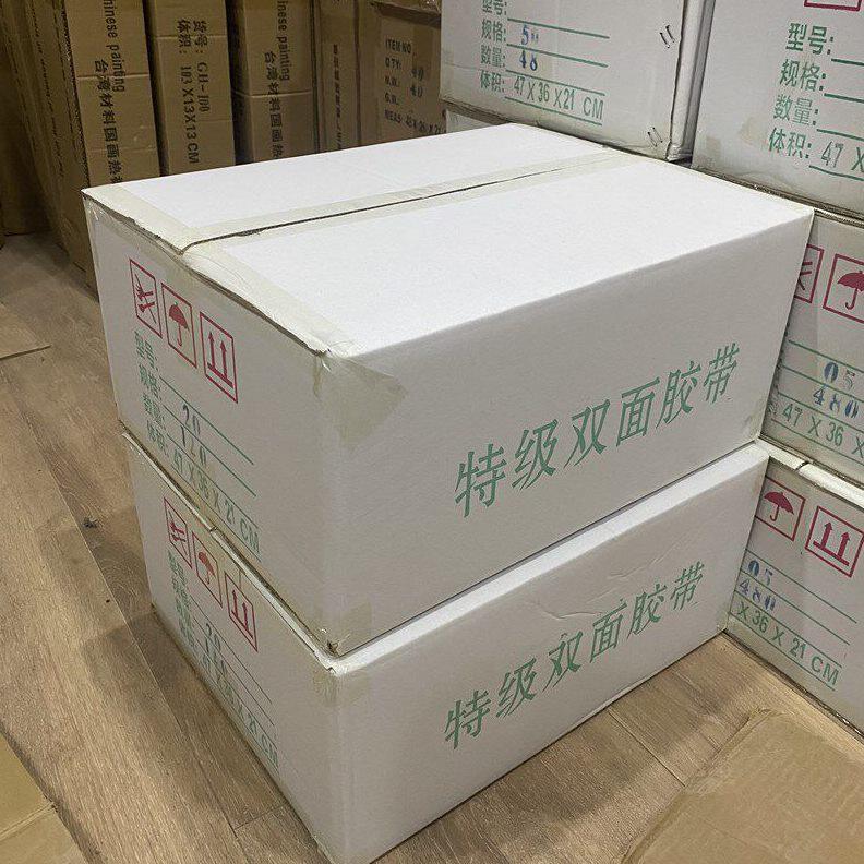甄选十字绣装裱双面胶特级双面胶带相框文具字画国画厂家直销特价