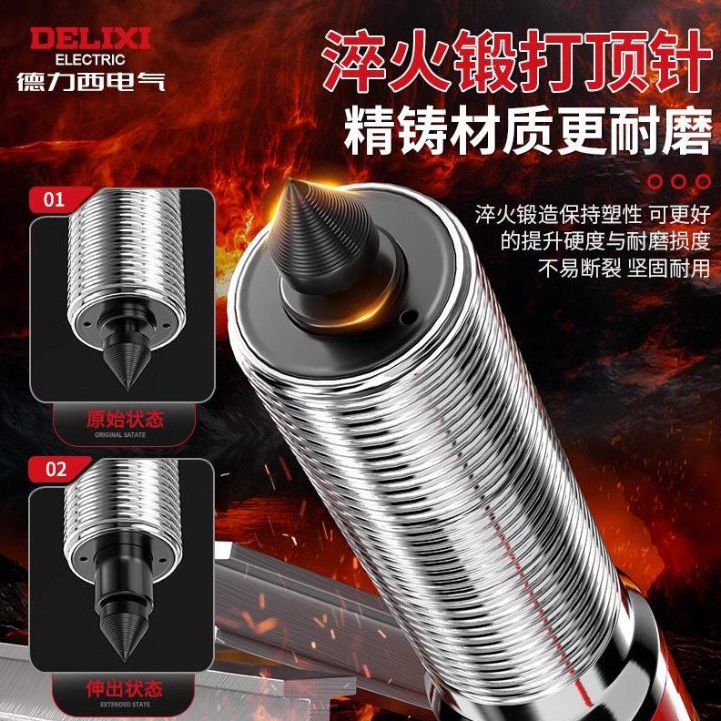 甄选德力西电气液压拉马三爪一体式轴承拉拔拆卸神器5T30T50T液压