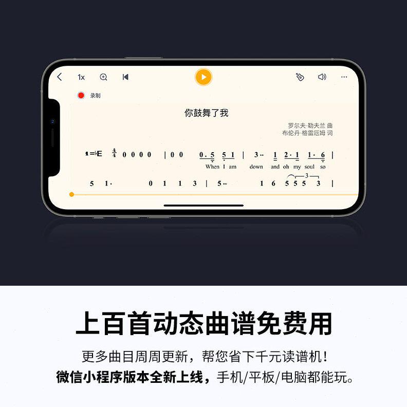 甄选OBKOO锣钹R1真采样电吹管国产电子管专用乐器初学者成人电萨