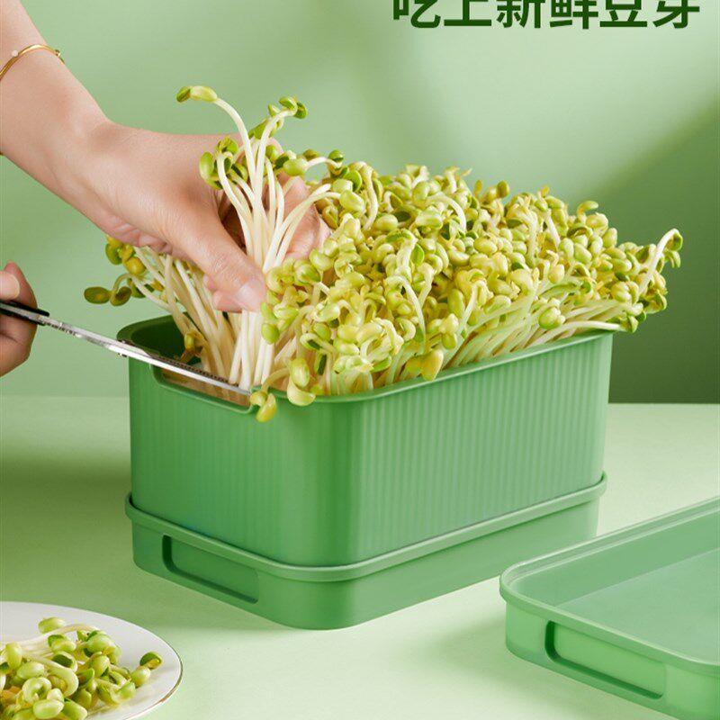 育苗盘豆芽发芽盆家用换水豆芽发芽机塑料加厚阳台种菜盆育苗盆子