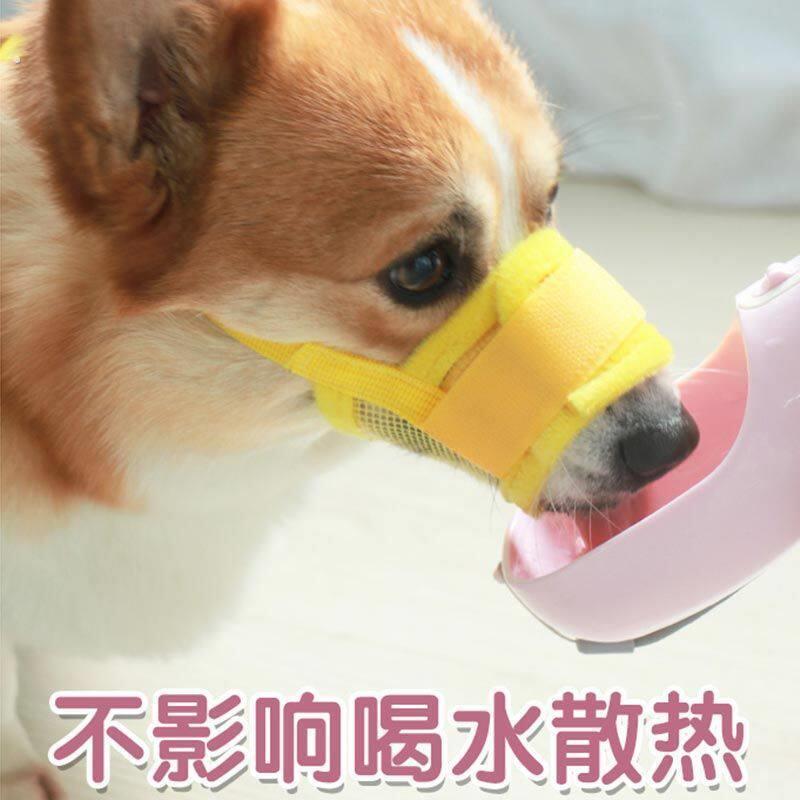 宠物狗狗嘴套口罩嘴罩防乱吃乱叫防止乱咬柯基专用防舔嘴巴套小型