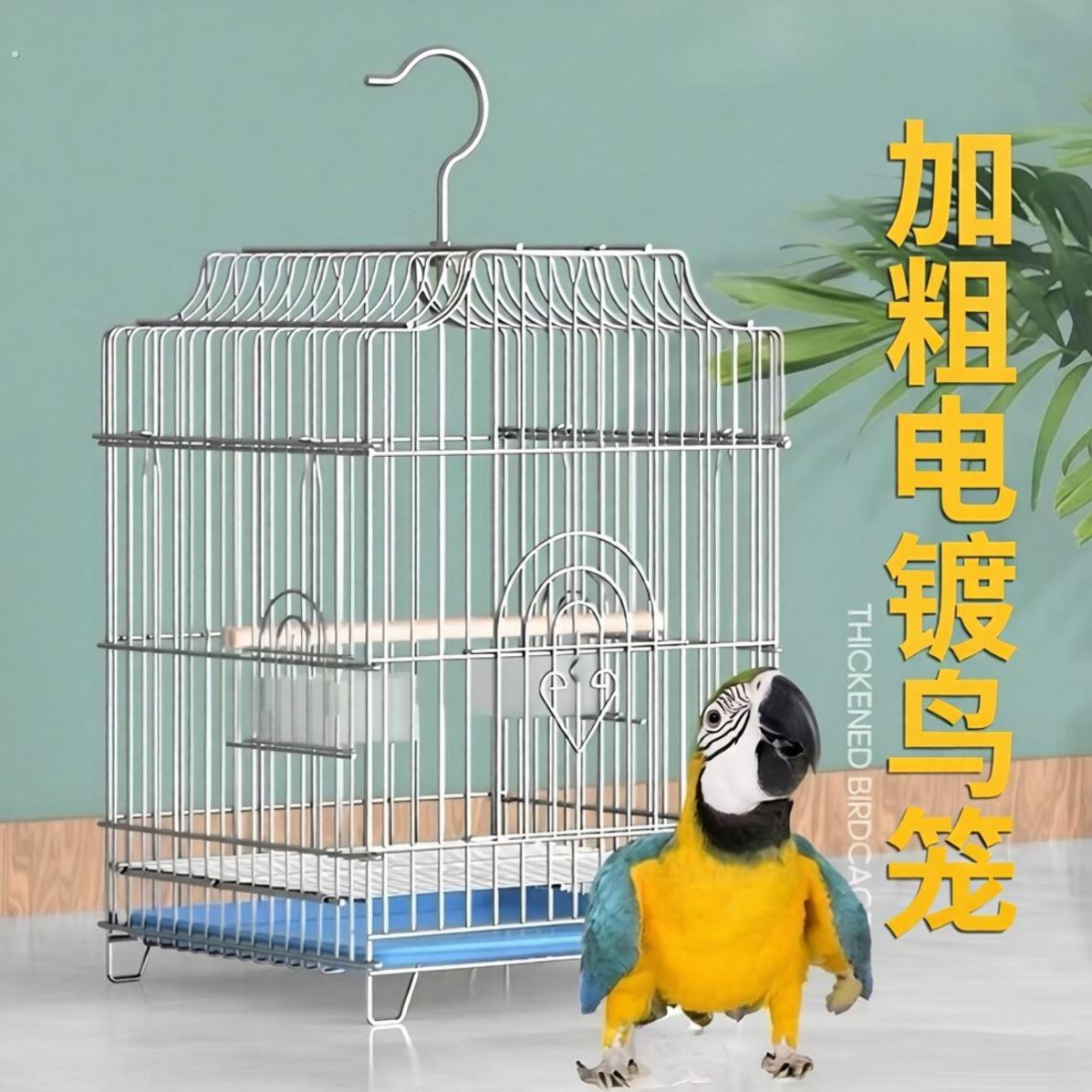 鸟笼八哥玄凤鹩哥鹦鹉笼子大号特大家用电镀不锈钢色大型繁殖大全