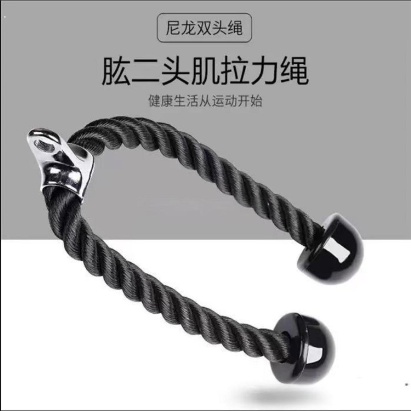 绳索下拉器肱三头肌背肩腹部训练龙门架下压运动健身握把双头配件