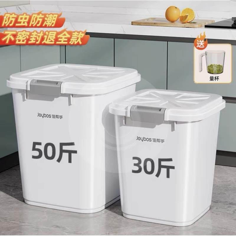 狗食密封桶40斤50斤猫粮储存桶宠物储粮桶密封防潮装粮食的容器10