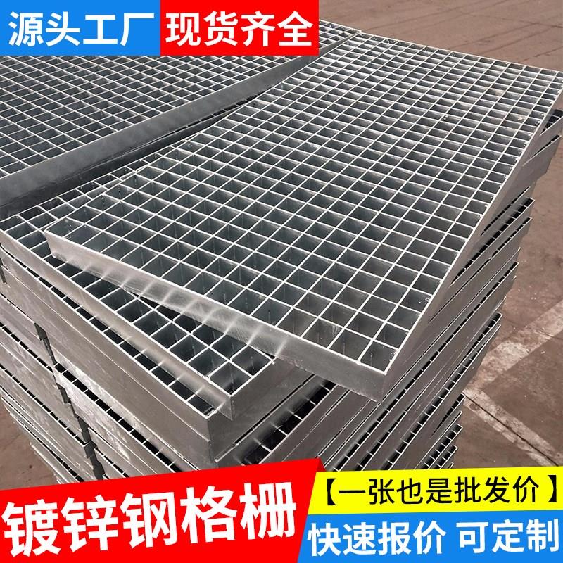 热浸镀锌钢格栅镀锌钢格板平台踏步板排水沟盖板楼梯地格栅插接齿