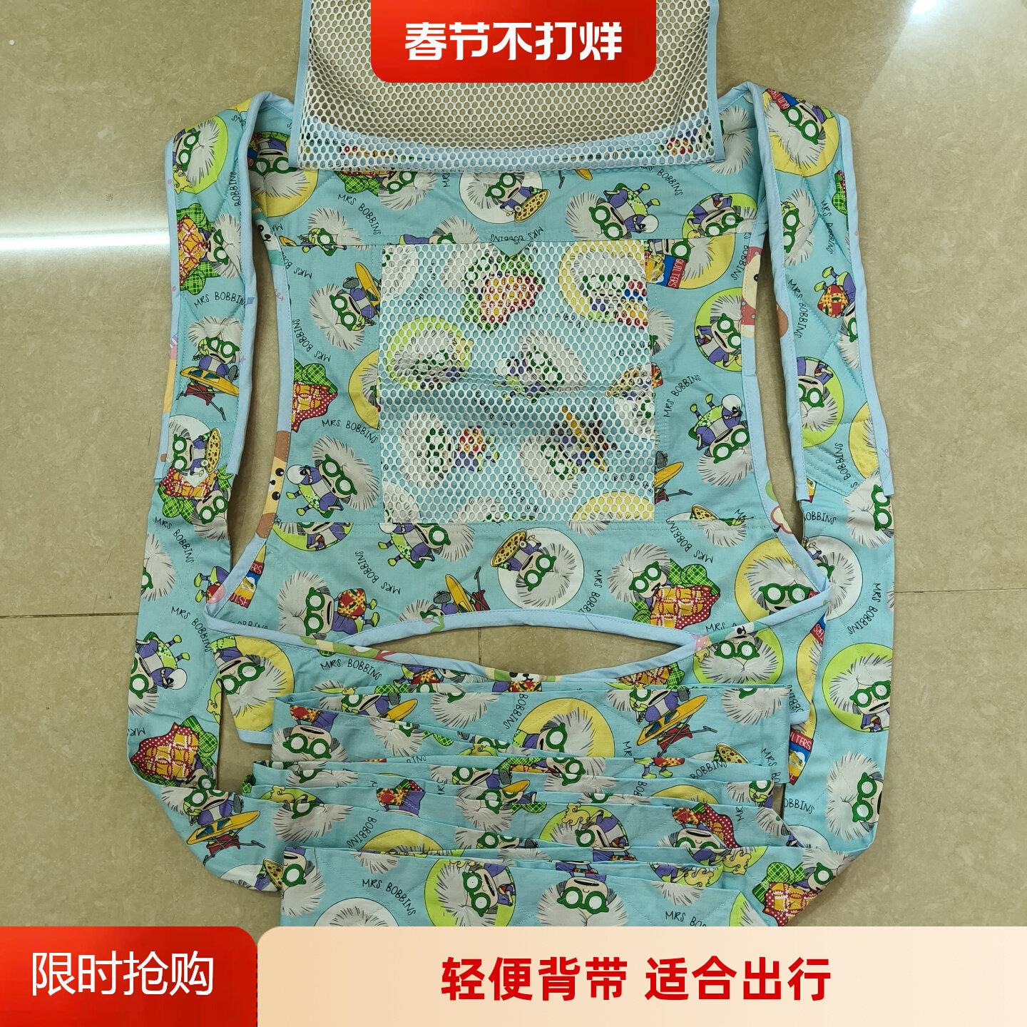 广东传统老式四爪背带前后背简易轻便出门适合4个月到三岁的宝宝