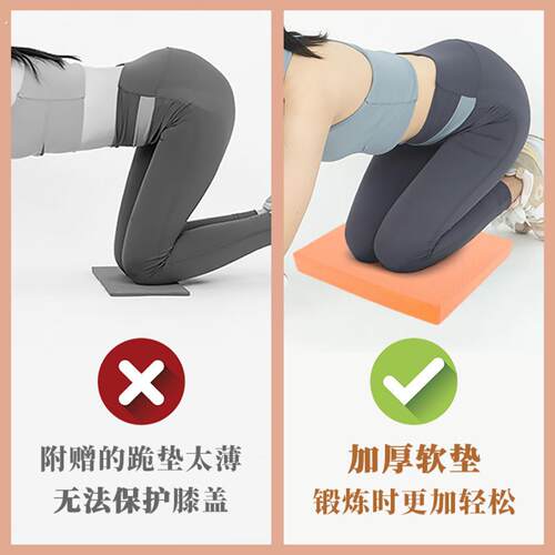 平衡垫核心训练瑜伽健身软踏平板支撑垫脚踝康复加厚防滑哑铃卧推