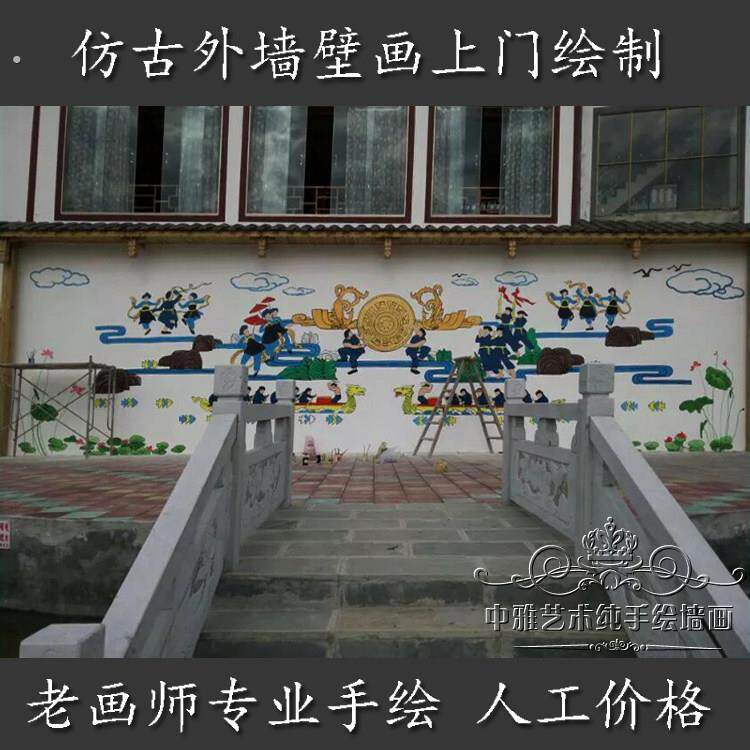 外墙彩绘漆 彩绘丙烯颜料 墙绘手绘壁画颜料漆 幼儿园彩绘涂料漆